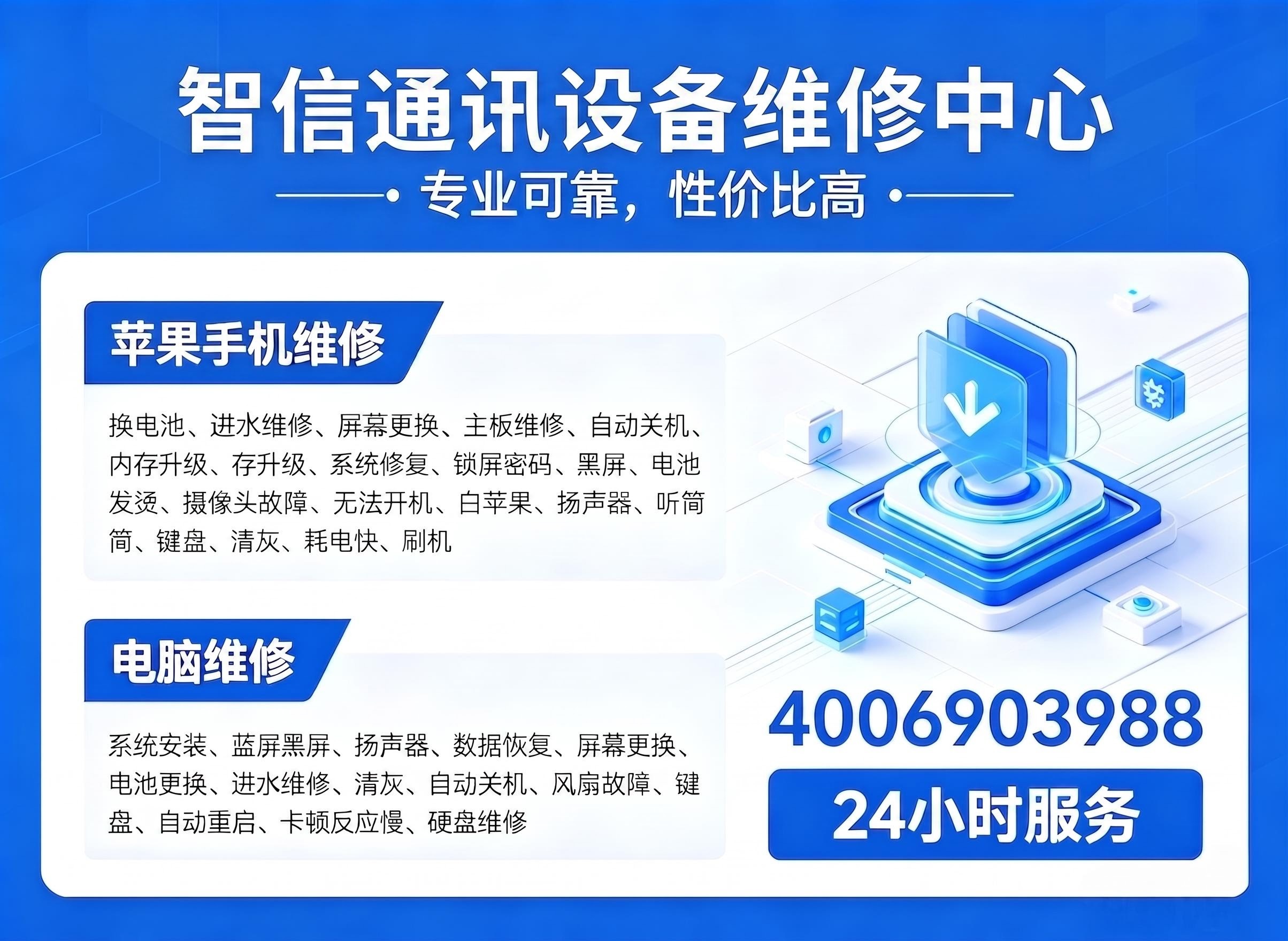 鄂州维续